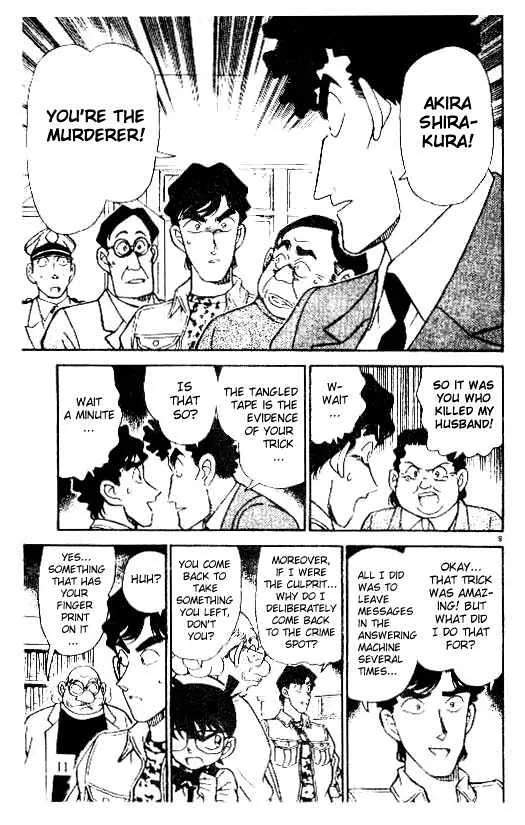 DETECTIVE CONAN - Page 8