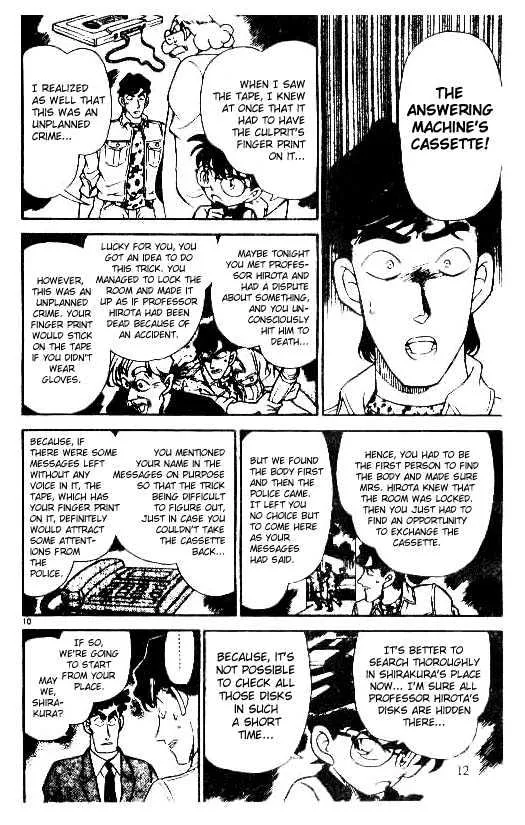 DETECTIVE CONAN - Page 9