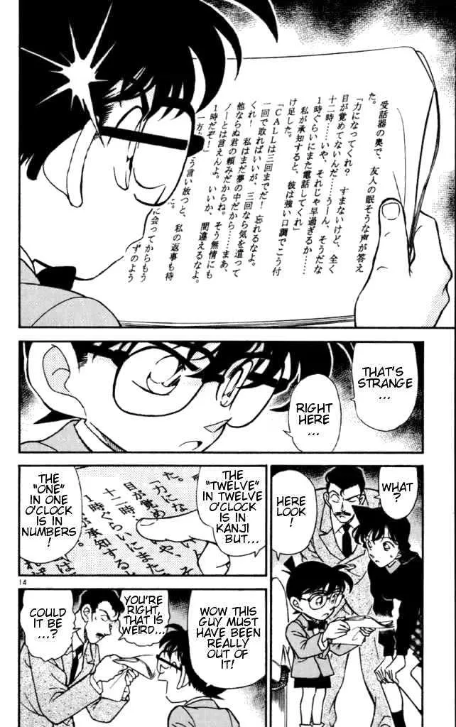 DETECTIVE CONAN - Page 13