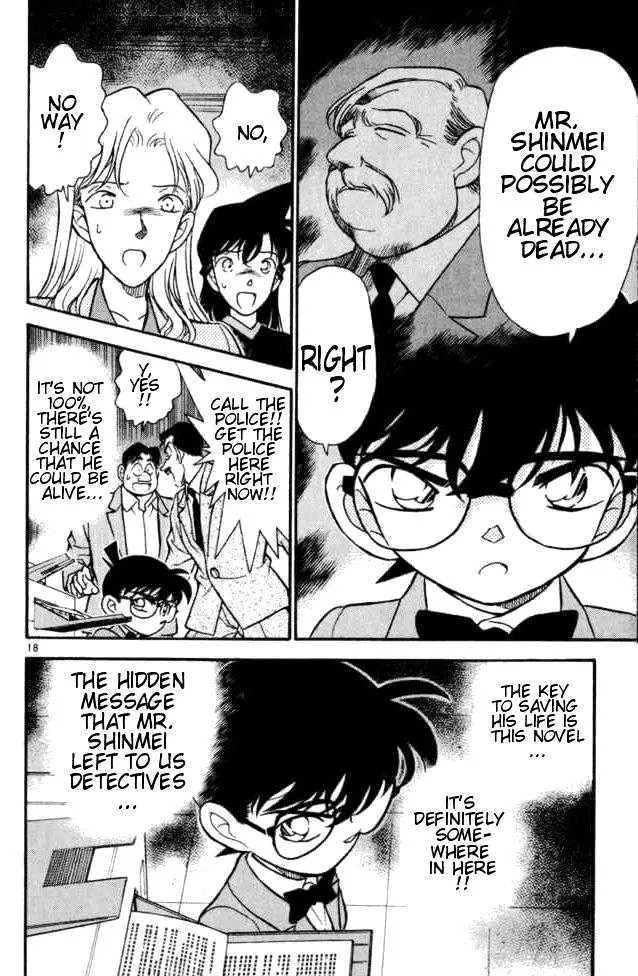 DETECTIVE CONAN - Page 17