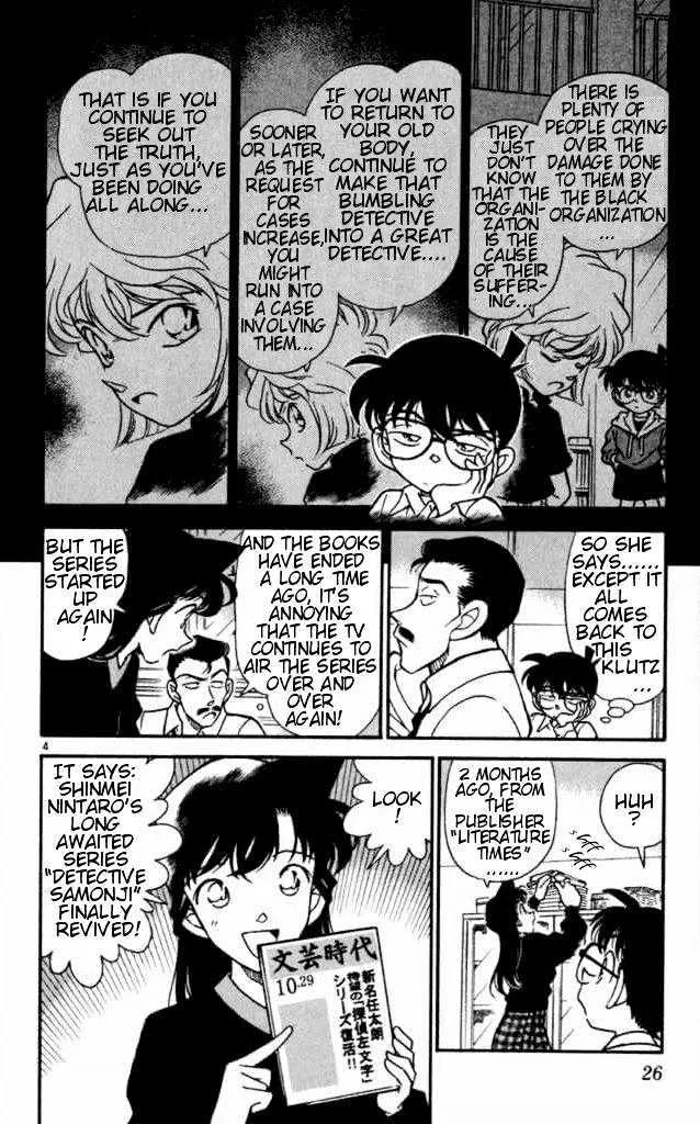 DETECTIVE CONAN - Page 3