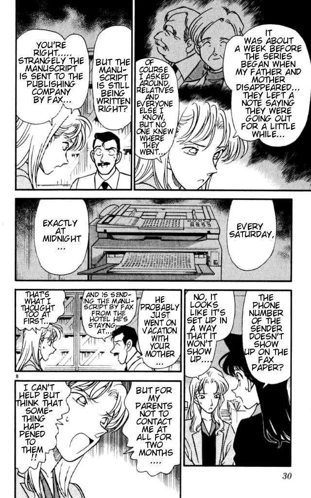 DETECTIVE CONAN - Page 7