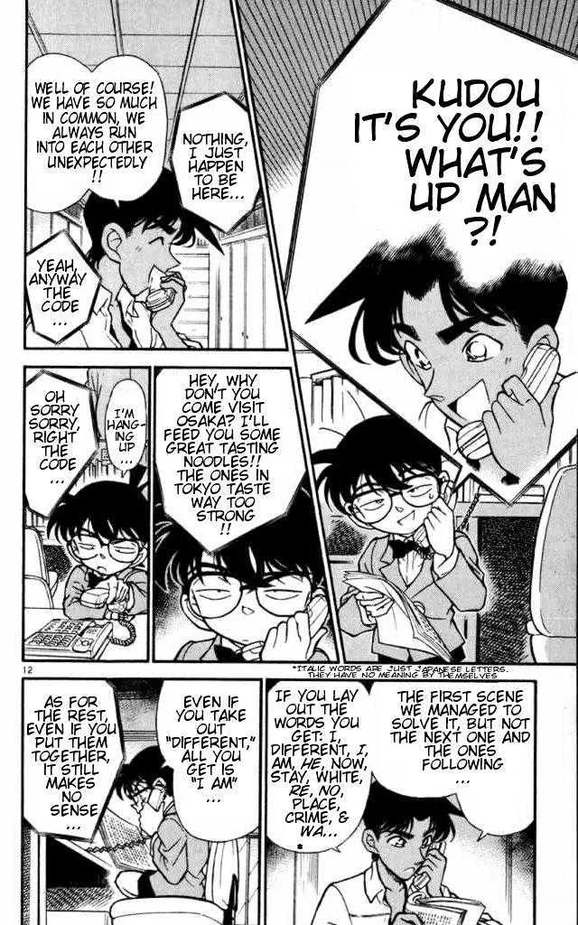 DETECTIVE CONAN - Page 11