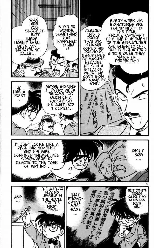 DETECTIVE CONAN - Page 2