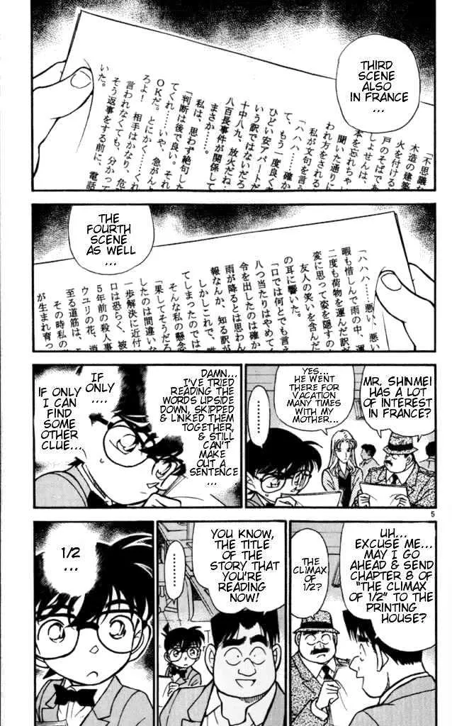 DETECTIVE CONAN - Page 4