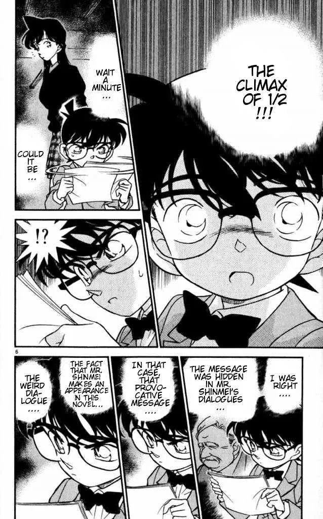 DETECTIVE CONAN - Page 5