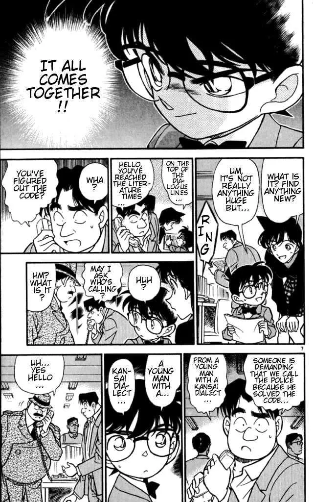 DETECTIVE CONAN - Page 6