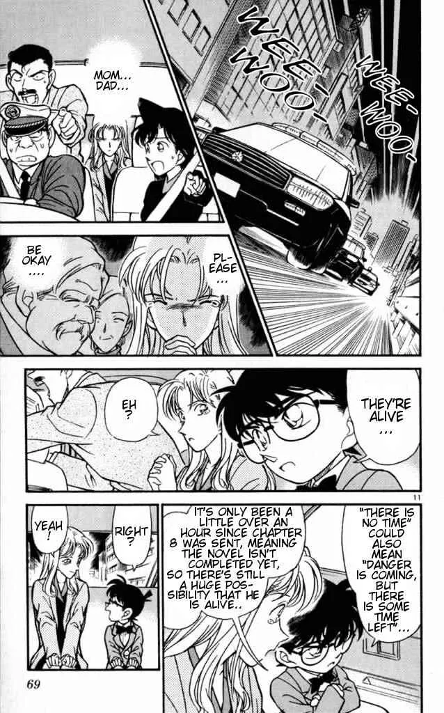 DETECTIVE CONAN - Page 10