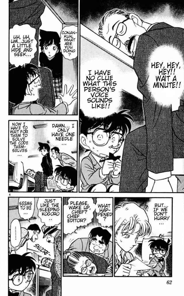 DETECTIVE CONAN - Page 3