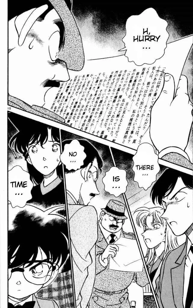 DETECTIVE CONAN - Page 9