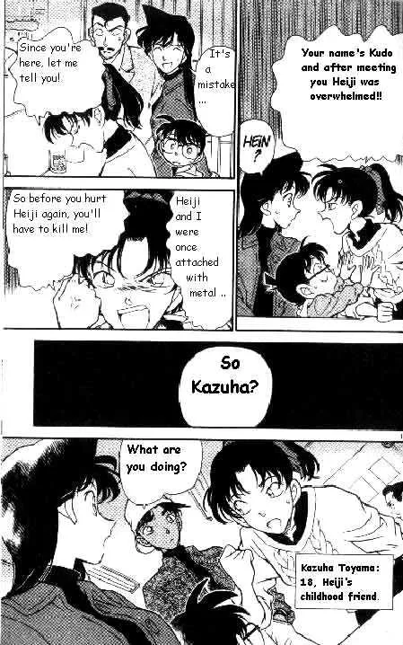 DETECTIVE CONAN - Page 12