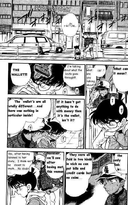 DETECTIVE CONAN - Page 12