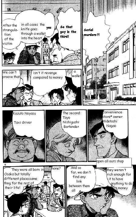 DETECTIVE CONAN - Page 5