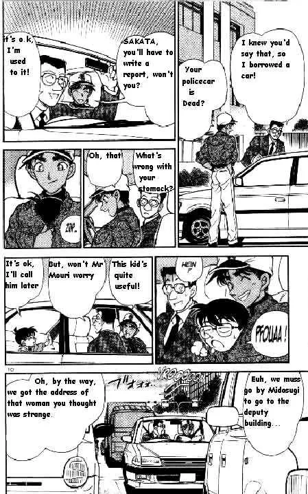 DETECTIVE CONAN - Page 9