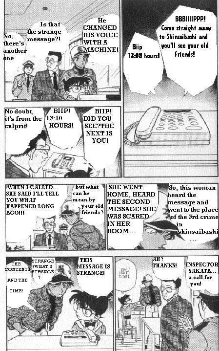 DETECTIVE CONAN - Page 2