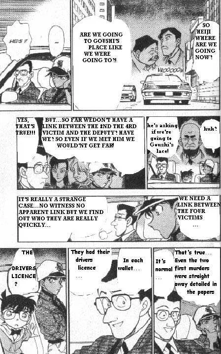 DETECTIVE CONAN - Page 4