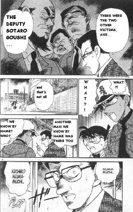 DETECTIVE CONAN - Page 7