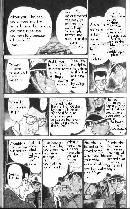 DETECTIVE CONAN - Page 10