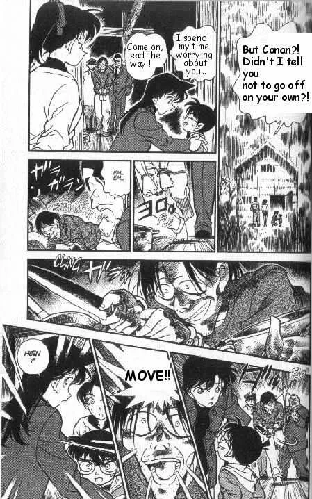 DETECTIVE CONAN - Page 4