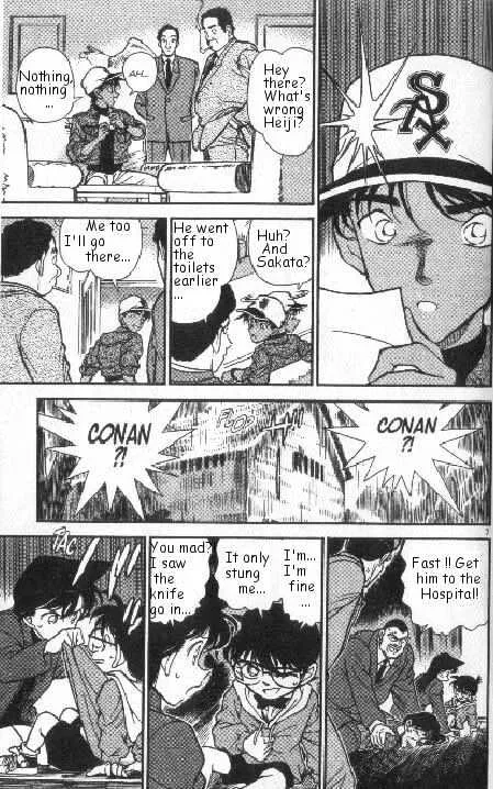 DETECTIVE CONAN - Page 6