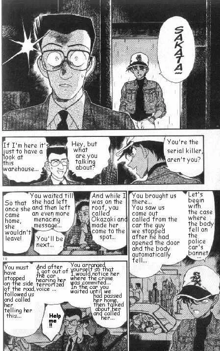 DETECTIVE CONAN - Page 9