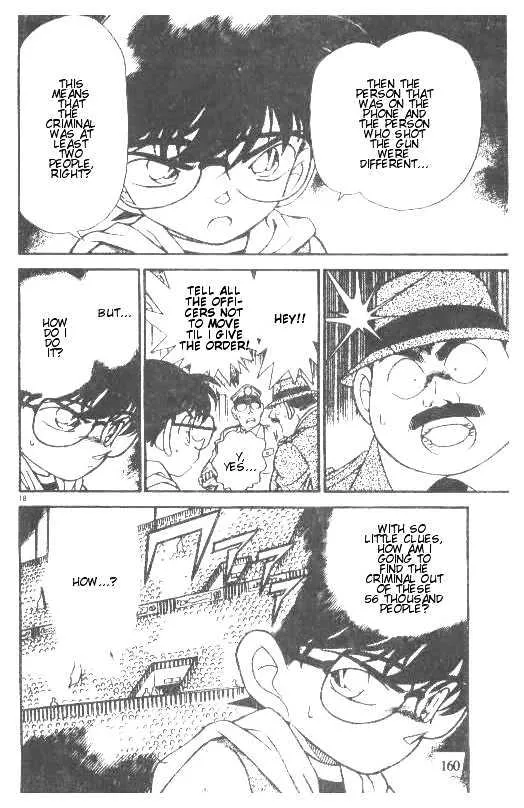 DETECTIVE CONAN - Page 17