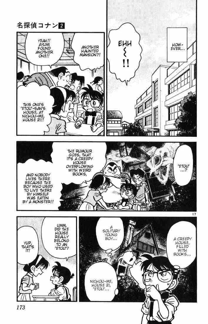 DETECTIVE CONAN - Page 16