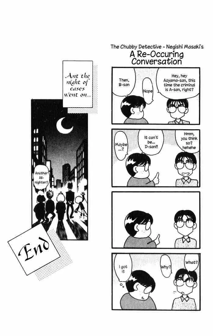 DETECTIVE CONAN - Page 20