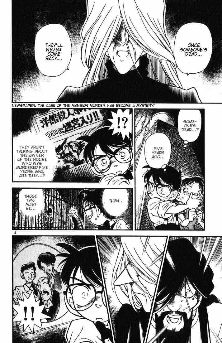 DETECTIVE CONAN - Page 3