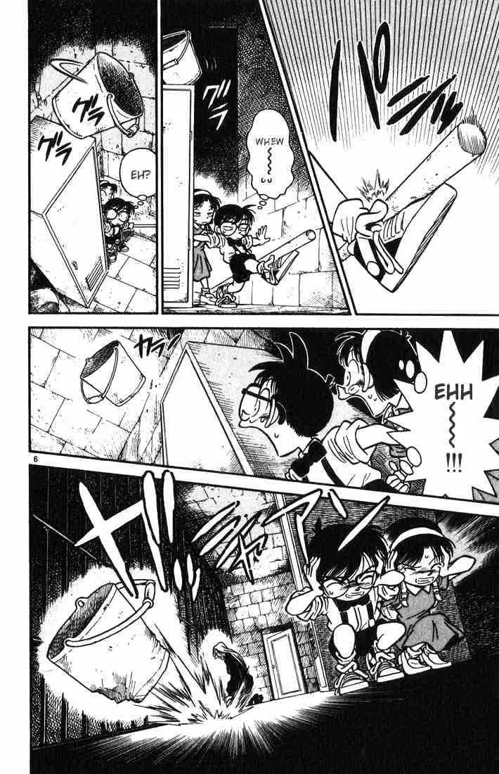 DETECTIVE CONAN - Page 5