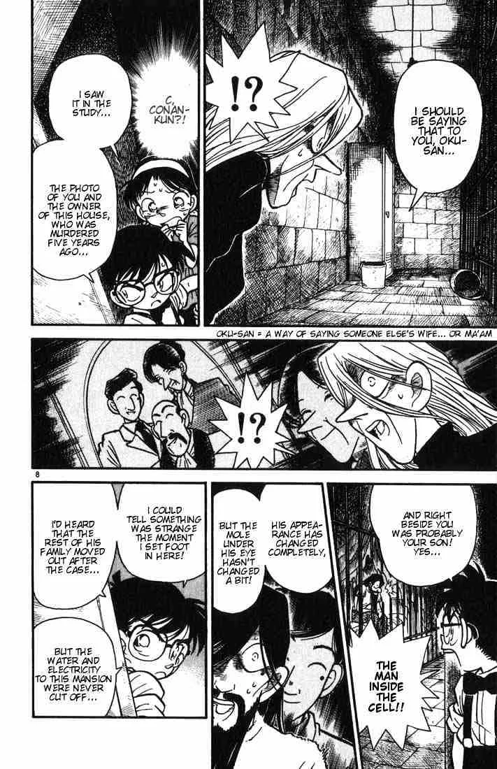 DETECTIVE CONAN - Page 7