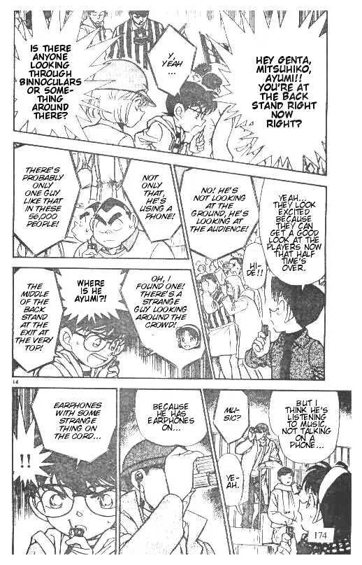 DETECTIVE CONAN - Page 13