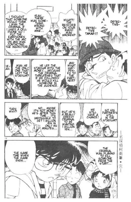 DETECTIVE CONAN - Page 15