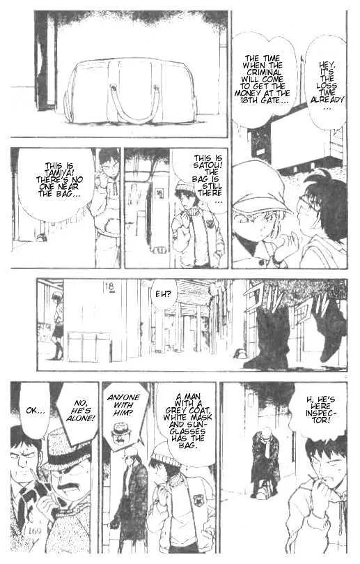 DETECTIVE CONAN - Page 8