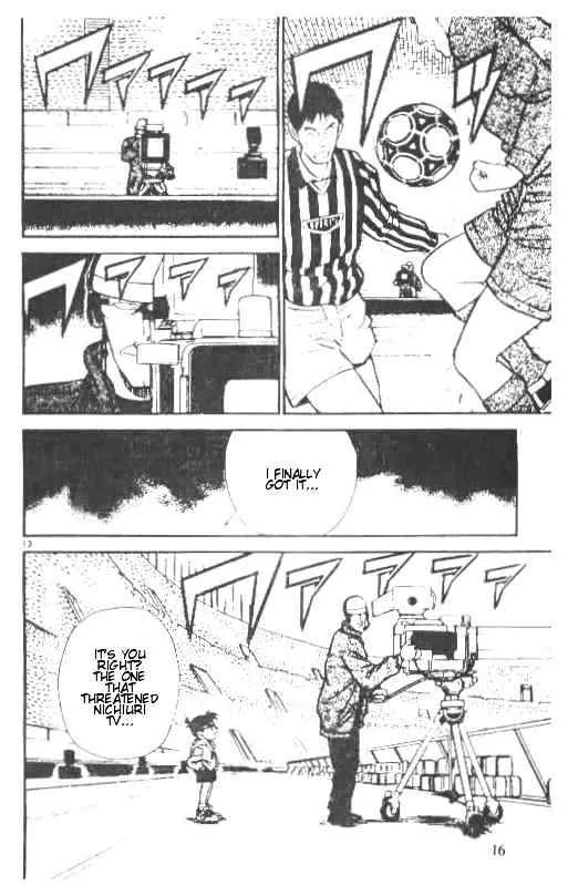 DETECTIVE CONAN - Page 12