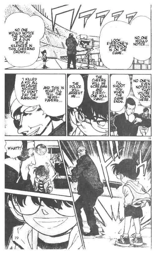 DETECTIVE CONAN - Page 15