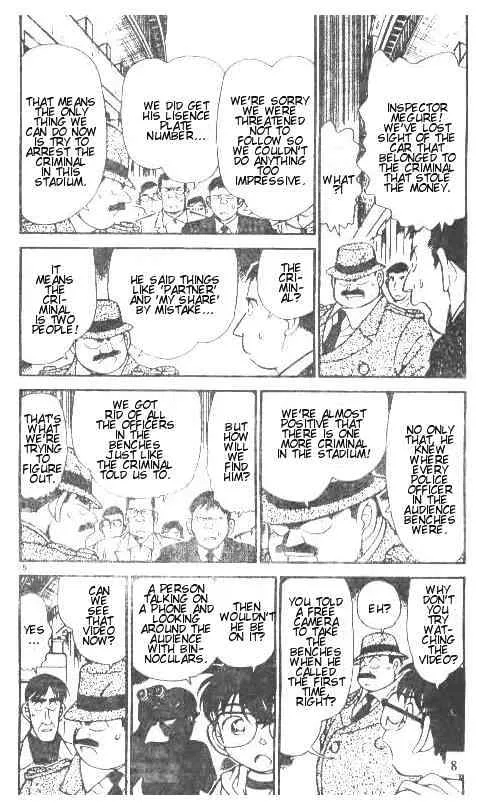 DETECTIVE CONAN - Page 4