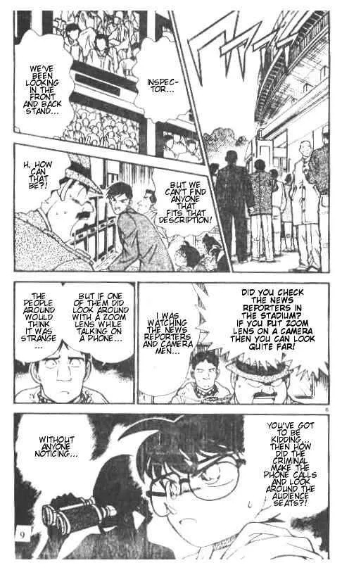 DETECTIVE CONAN - Page 5