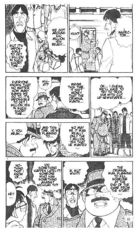 DETECTIVE CONAN - Page 6