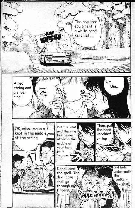 DETECTIVE CONAN - Page 1