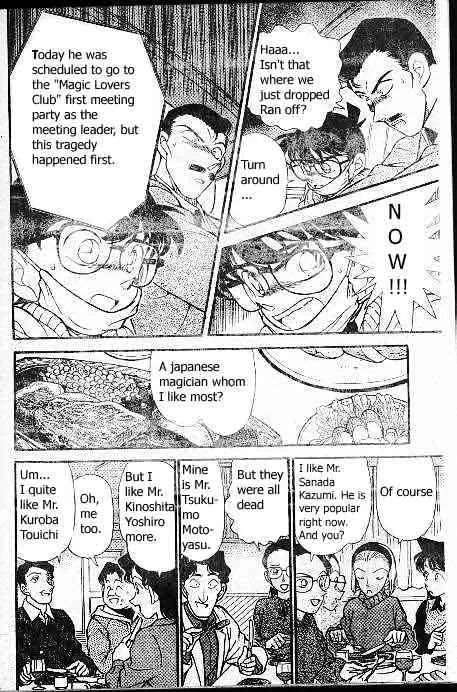 DETECTIVE CONAN - Page 12