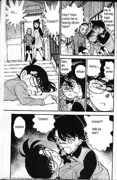 DETECTIVE CONAN - Page 17