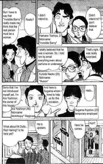 DETECTIVE CONAN - Page 6