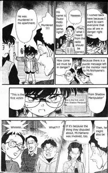 DETECTIVE CONAN - Page 11