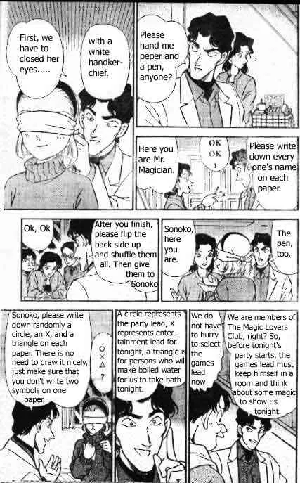 DETECTIVE CONAN - Page 5