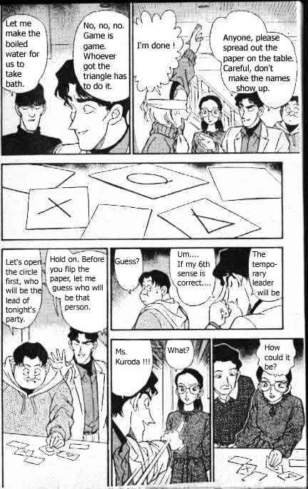 DETECTIVE CONAN - Page 6