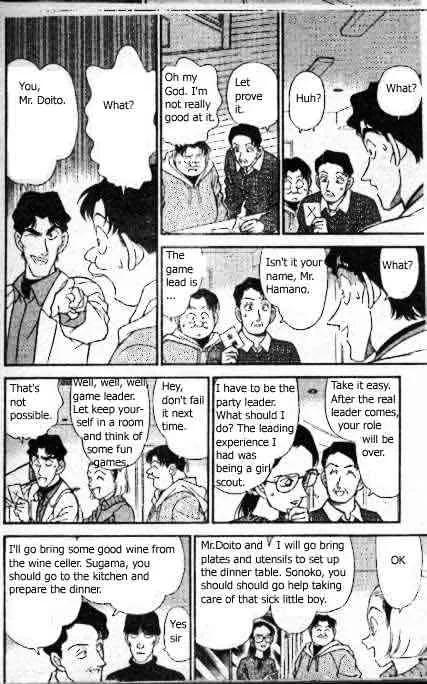 DETECTIVE CONAN - Page 8