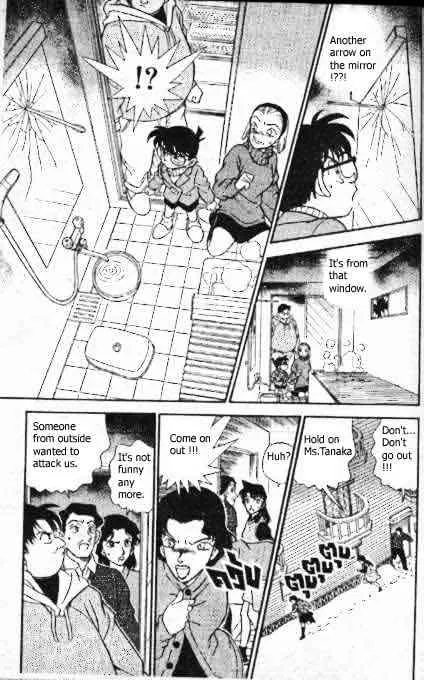 DETECTIVE CONAN - Page 15