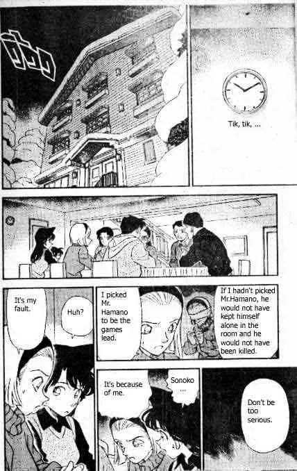 DETECTIVE CONAN - Page 6