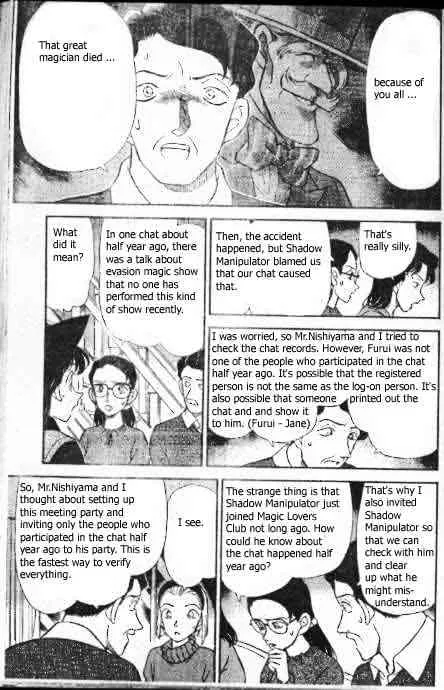 DETECTIVE CONAN - Page 9